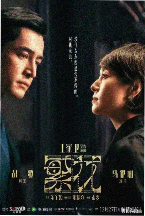 强军战歌词作短句结构解析